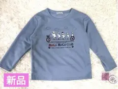 【Rooming】新品未使用タグ付き◆リラックスウェアー　 ロゴプリント　Ｍ～Ｌ