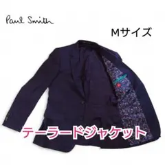 2026年最新】ポールスミス スーツ 花柄の人気アイテム - メルカリ