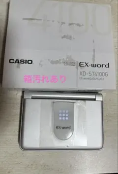 電子辞書 CASIO EV-SP3900 EX word 中国 - メルカリ
