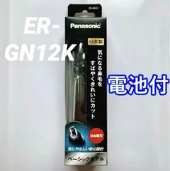 Item thumbnail for item 53941b4f-c0b7-4861-99bc-0a78e978cc28