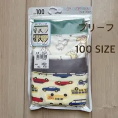 車♡恐竜柄男児ブリーフ100サイズ2枚組綿100%通年BABYUNDERWEAR