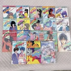 【1-15巻初版】きまぐれオレンジロード　1-18巻　全巻セット きまぐれオレンジロード 1〜18巻 全18巻セット 内初版15冊 - メルカリ