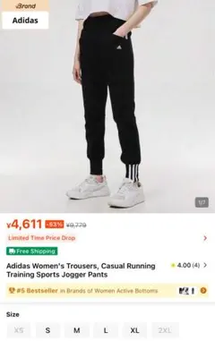 SHEIN ジョガー　新品未使用