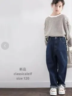 新品 classicalelf キッズ ワイドストレートデニムパンツ