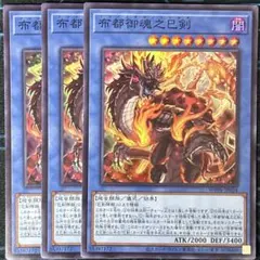 フツノミタマノミツルギ