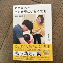 Item thumbnail for item f50bf2ad-5d07-4635-8b68-b5f3f13af98a