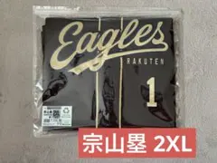 楽天イーグルス 2026 CLUB EAGLES 宗山 XL - メルカリ