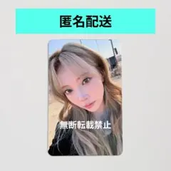 NiziU　マユカ　トレカ　アリーナツアー　名古屋駅　フォトカード　特典　愛知