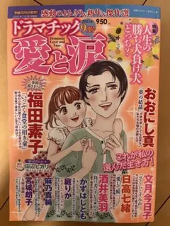 Item thumbnail for item 659f52d0-3c36-48fe-b97d-5a63440123c8