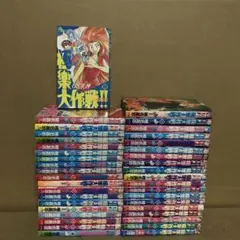 2025年最新】gs美神 全巻の人気アイテム - メルカリ