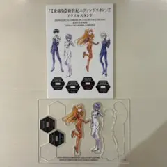 2026年最新】愛蔵版 新世紀エヴァンゲリオン 特典の人気アイテム