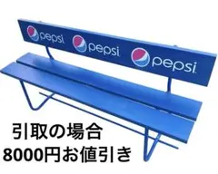 POCARI SWEAT ポカリスエット ベンチ 背もたれ付き - メルカリ