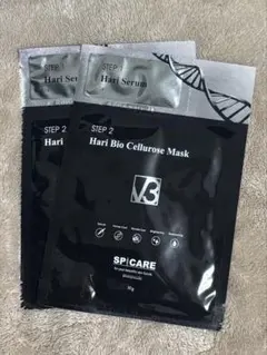 V3 SPICARE Hari Bio Cellurose Mask 3枚 - メルカリ