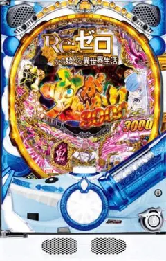 実機循環加工対応 Re:ゼロから始める異世界生活 鬼がかりVer. 実機 リゼロ 大人気 リゼロ鬼がかりver パチンコ 実機｜Yahoo!フリマ（旧