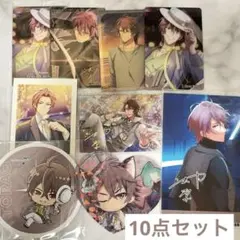 アイナナ 虎於　まとめ