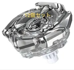 2026年最新】ベイブレードx コバルトドレイク クリアver.の人気