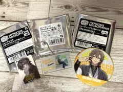 匿名配送】　ヒプマイ　夢野幻太郎　3点セット
