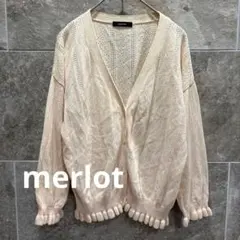 merlot メルロー 透かし編みニットカーディガン フリル アイボリー　26aのサムネイル
