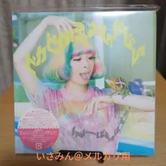 「ピカピカふぁんたじん」初回限定盤A きゃりーぱみゅぱみゅ