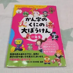 Olaocha様 リクエスト 3点 まとめ商品