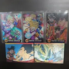 超希少】ドラゴンボールZ 森永ウエハースカード 孫悟空No.556 3D+5枚