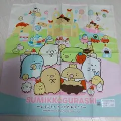 Item thumbnail for item 30c1e027-43bb-4036-b8a9-a8f3227cb59d