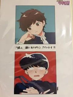 ガンバレ！中村くん！！ Blu-ray特典 イラスト色紙 - メルカリ