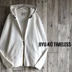 自由区 TIMELESS ジユウク　スウェット　ダブルジップ　パーカー　フーディのサムネイル