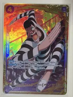 Mr.2・ボン・クレー ベンサム SEC THE BEST vol.2