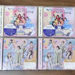 FRUITS ZIPPER CUTIE STREET CDまとめ売り カワラボ