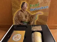 ファミマツケン福袋　Fami Matsuken セット
