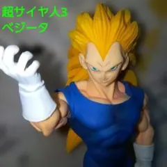 スーパードラゴンボールヒーローズ 超サイヤ人3 ベジータ