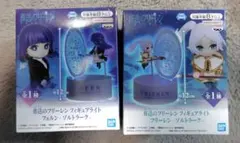 フィギュアライト 葬送のフリーレン フェルン フリーレン