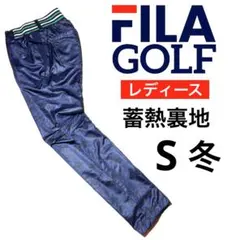 フィラゴルフ総柄防風防寒蓄熱裏地スリムパンツ S（ネイビー系）