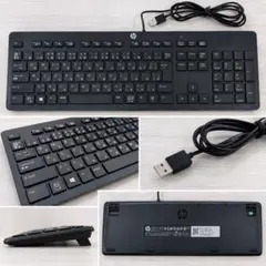 HP T1000 有線キーボード USB接続 日本語配列