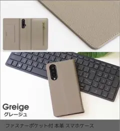 【楽天】手帳型スマホケース 本革 iPhone7Plus、8Plus対応