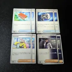 ポケカ【汎用カード8枚セット】ナンジャモ　フトゥー博士のシナリオ