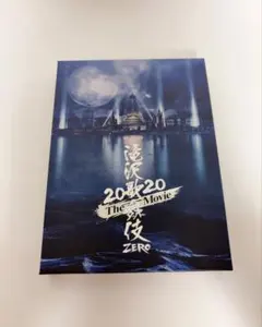 滝沢歌舞伎 ZERO 2020 The Movie 初回盤Blu-ray