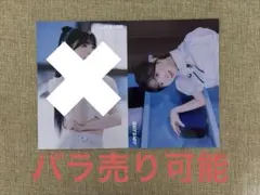 NiziU ミイヒ　ラントレ