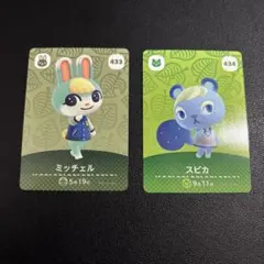 アミーボカード ミッチェル スピカ セット