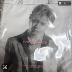 FANTASTICS 佐藤大樹BATTLE OF TOKYO トートバッグ