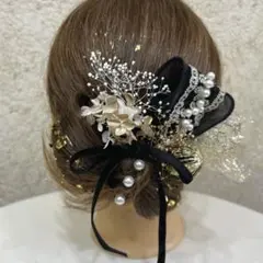 2点おまとめ　振袖　袴　髪飾り　ブラックパールフリル和玉ドライフラワー金箔