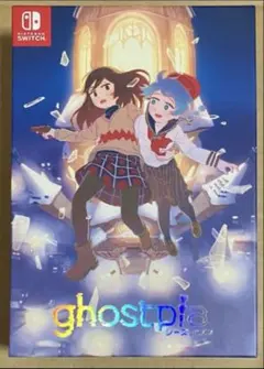 220特典付 ゴーストピア シーズンワン GhostPIA スイッチ 動作確認済