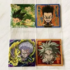 にふぉるめーしょん HUNTER×HUNTER シールウエハースvol.7 4枚