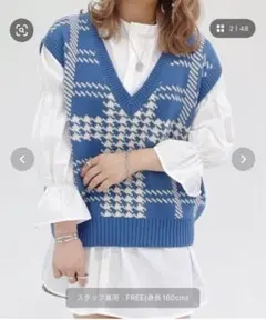 Heather グレンチェックニットベスト ブルー