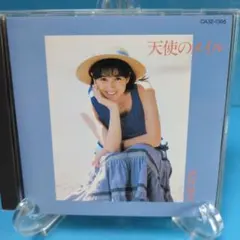西村知美 CD 天使のメイル 美品