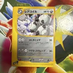 レアコイル ☆ ポケモンカードe「拡張パック第5弾 神秘なる山」 - メルカリ