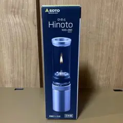 ★新品未使用品★ SOTO Hinoto ひのと　ガスランタン(SOD-260)のサムネイル
