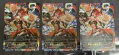 2026年最新】奔放なる獄炎・ケルベロス URの人気アイテム - メルカリ