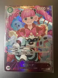 エクストラグランドバトル ペローナ ベスト8 - メルカリ